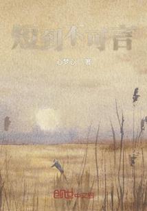 网游之召唤很萌