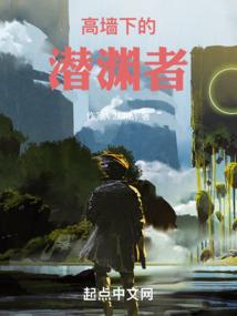 奈何情深只为你