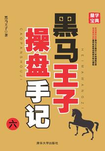 记得等我