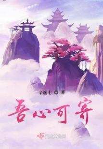 特工异时空