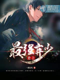 脉城