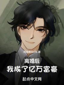 丧尸的哀鸣