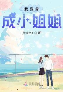 冥王归来在花都