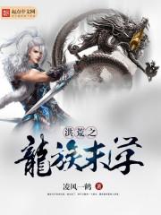 兴趣使然的赏金猎人