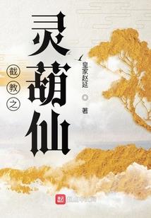 异世重生之姬本风华