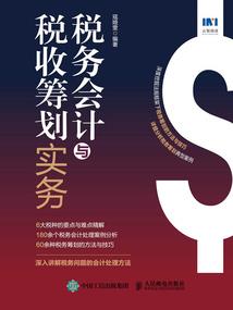 光军日记