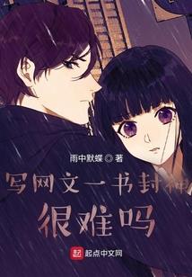 无限主神之旅