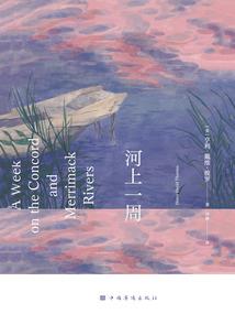 快穿之祸乱三千