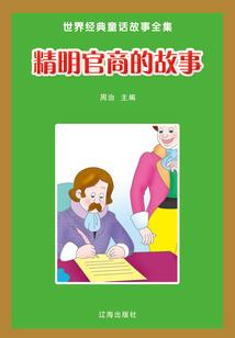 蚱蜢般的挣扎