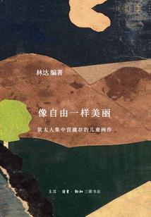 诡异实闻录