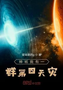 梦仙游