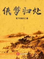 大明：舞弄乾坤
