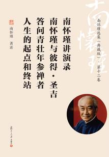 血色入薇