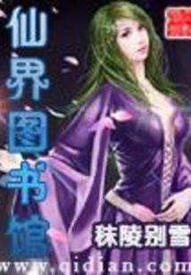退伍之后当上管家