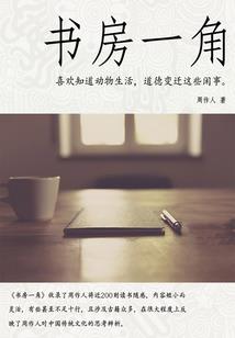重生村花傍上天仙男知青