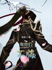 宠妃当道：爱妃，乖一点