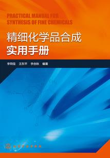 神话之结束