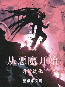 七界纷争