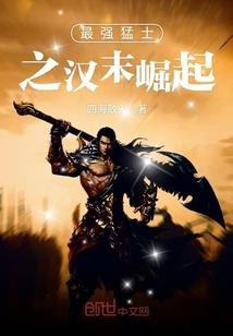食魂刀