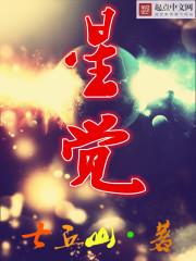 妖尾之海麒麟凤凰