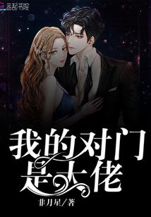 我们彼此的光