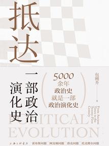 重生之我成为末世最强锻造师