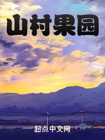 绯闻千金