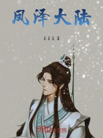 顶级学员