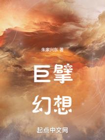 崛起之乱世称霸