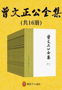 奈何镇