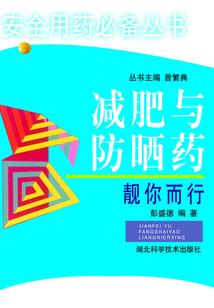 穿越之错配灵魂