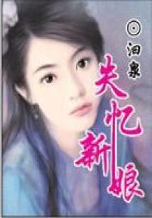 岁夏
