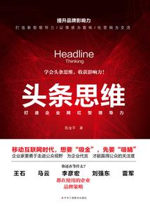 请你吃一片三文鱼