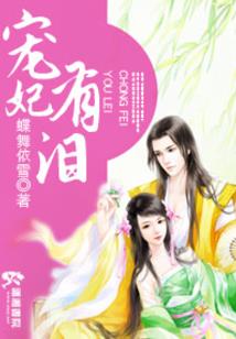 重生之无上帝庭