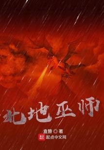 为你飞出银河系