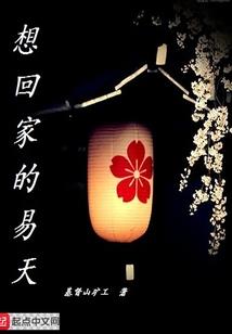 将军是刀客