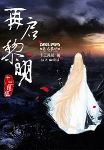 大剑之绯红之刃