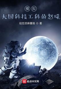 都市之传说中的男人