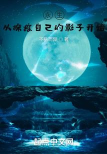 从重生霓虹开始逆神