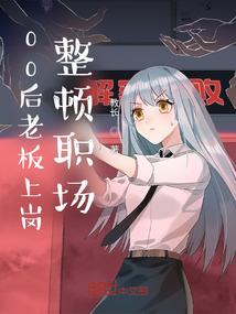 得仙白何郭战谋域城