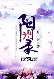 鬼修传