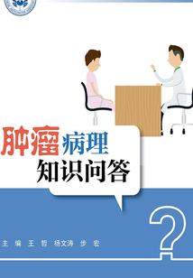 狐妖之转世之前