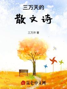 我以道宫镇压山海