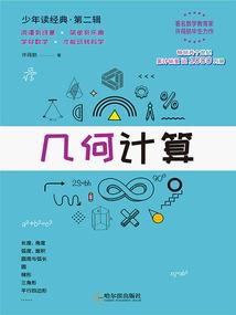 青铜传闻