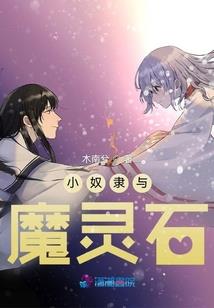感灵师