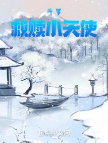 仙难啊