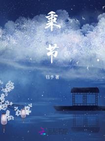 人畜无害殡仪师