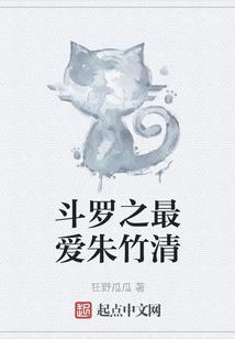 终焉传