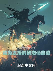 养崽后霸总他真香了