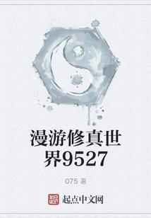 小绿茶的怂比生活